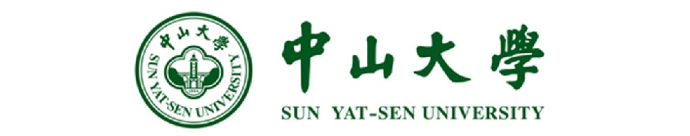 中山大学