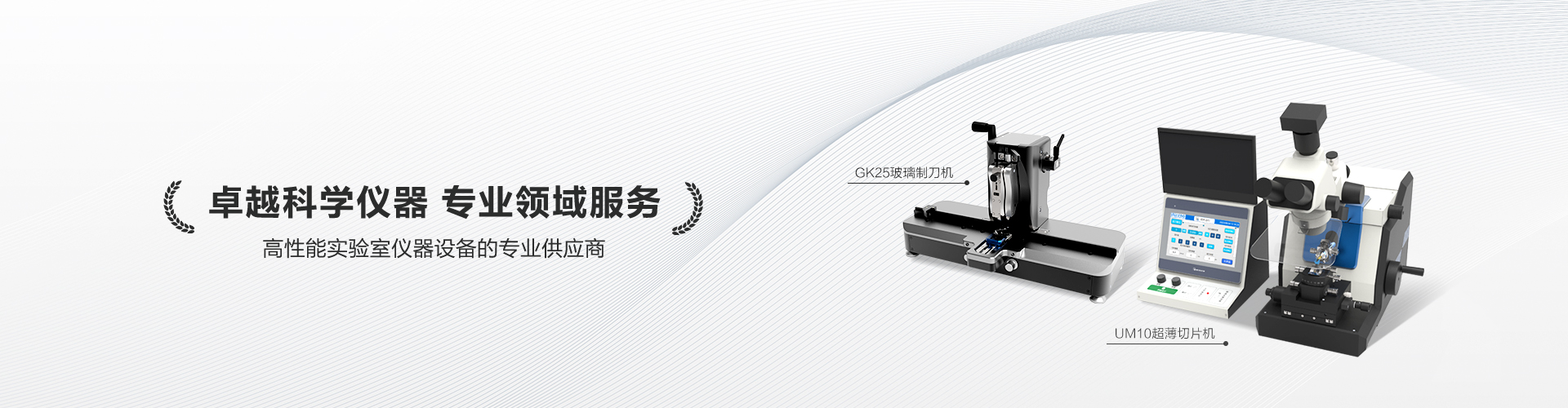 通用banner