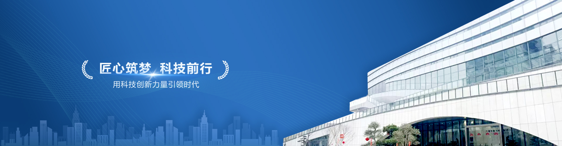 通用banner