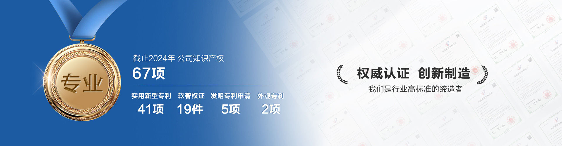 通用banner