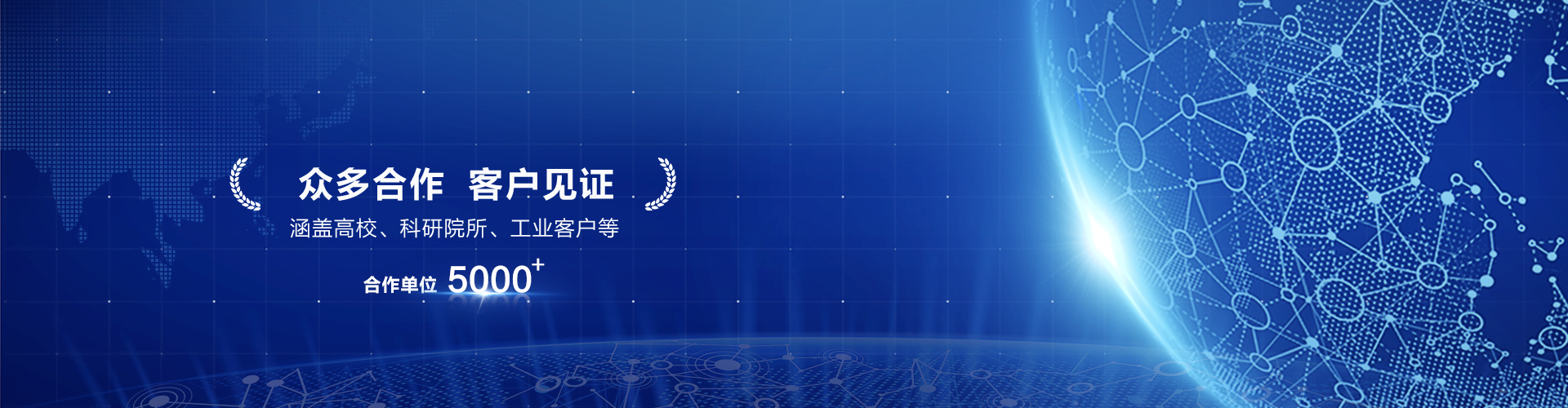 通用banner